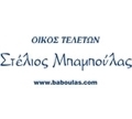 ΜΠΑΜΠΟΥΛΑΣ ΣΤΕΛΙΟΣ & ΥΙΟΙ