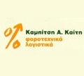 ΚΑΜΠΙΤΣΗ ΑΙΚΑΤΕΡΙΝΗ