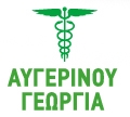 ΑΥΓΕΡΙΝΟΥ ΓΕΩΡΓΙΑ
